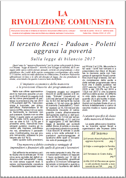 RC2016 5